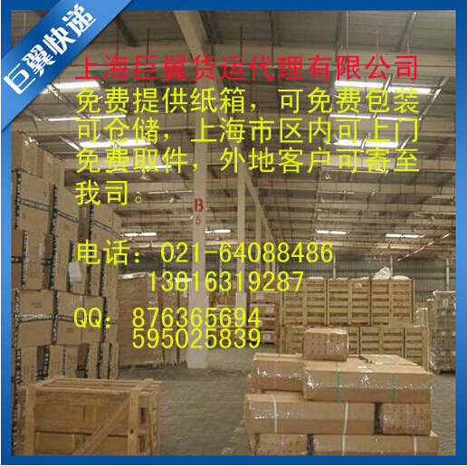 急速時代,有我才行,化工品國際快遞!