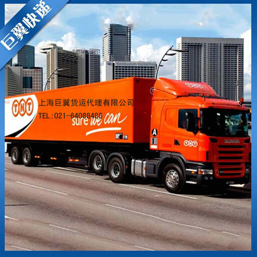 化學(xué)品國(guó)際貨運(yùn)-化學(xué)品代理,巨翼方便!