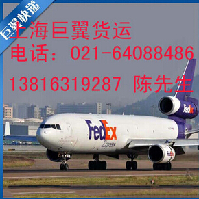 關于國際物流貨代,這些你須了解