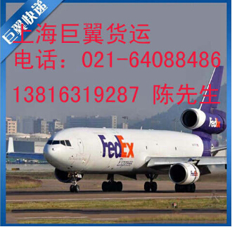 國際物流貨代的特點,快來了解一下啦!