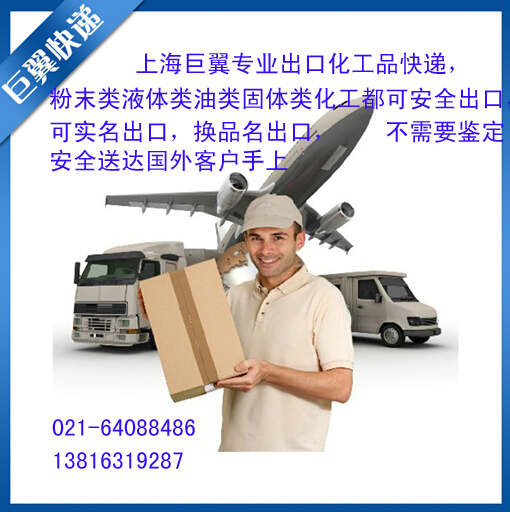 電池國際快遞出口需要提供的資料缺一不可！