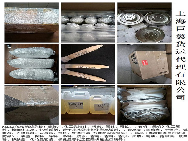 巨翼國際貨運實時追蹤：跨境物流“千里眼”，貨物動態全掌握！?